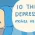 抑郁症会给一个人带来怎样的影响？