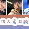 【R1SE】被 卡 警 告 | 壶人竟然拍过这些古早广告