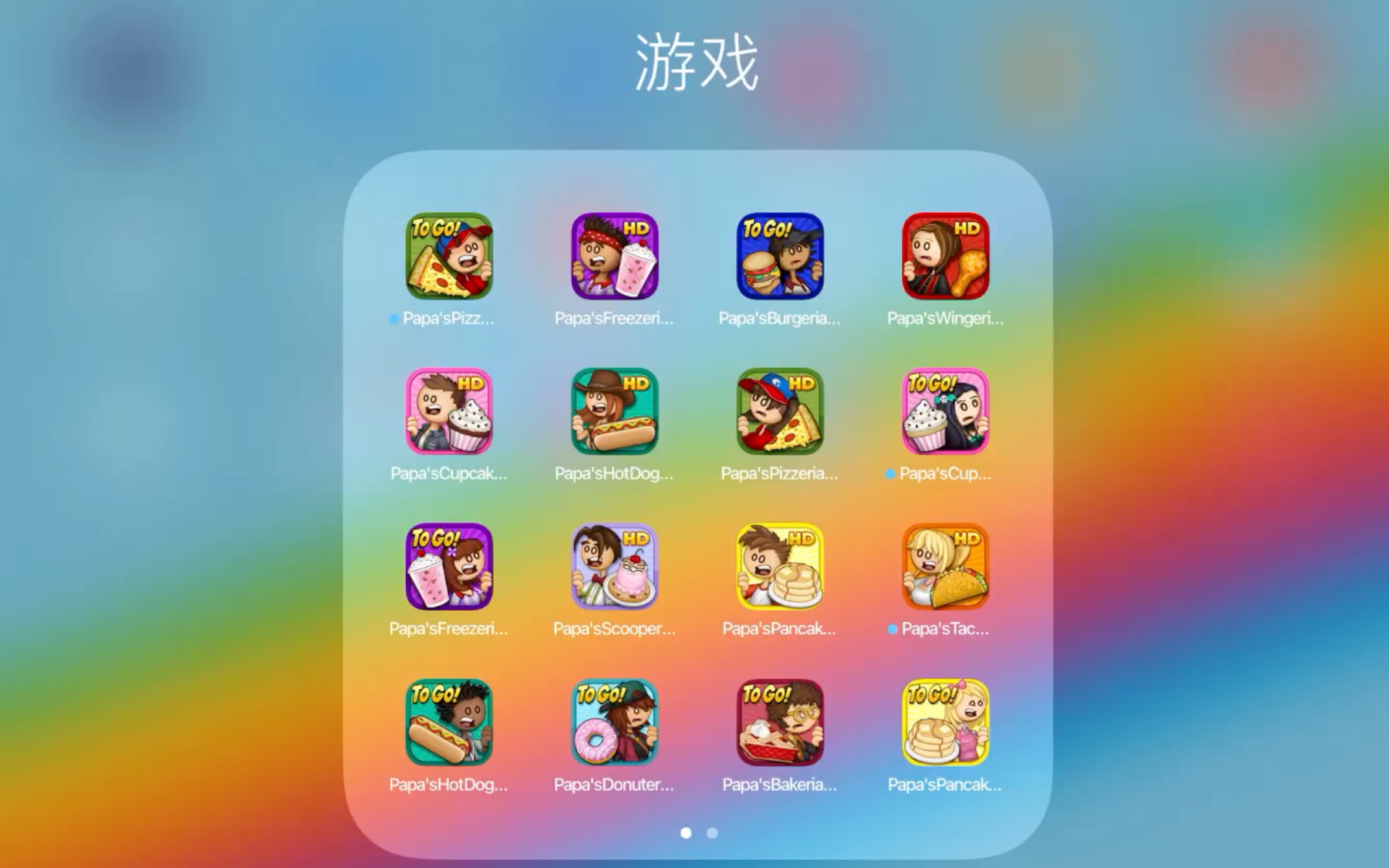 iPad老爹系列游戏官方正版