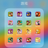 iPad老爹系列游戏官方正版
