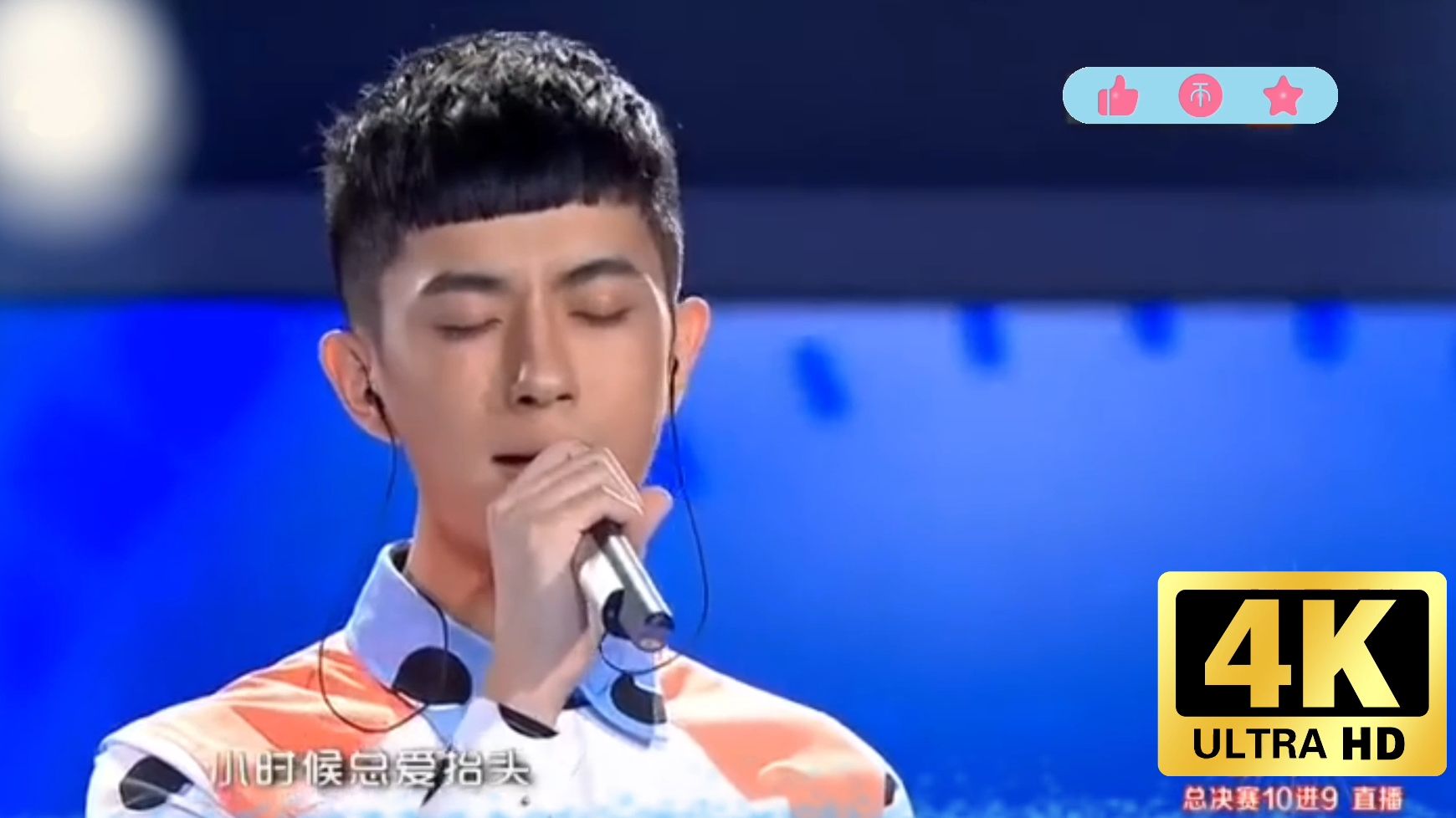 天使在人间，好想你啊于朦胧 【2013快男总决赛10进9】《云中的Angel》cut