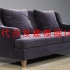 【现代沙发建】家具建模/产品工业建模/MD布料建模/RizomUV