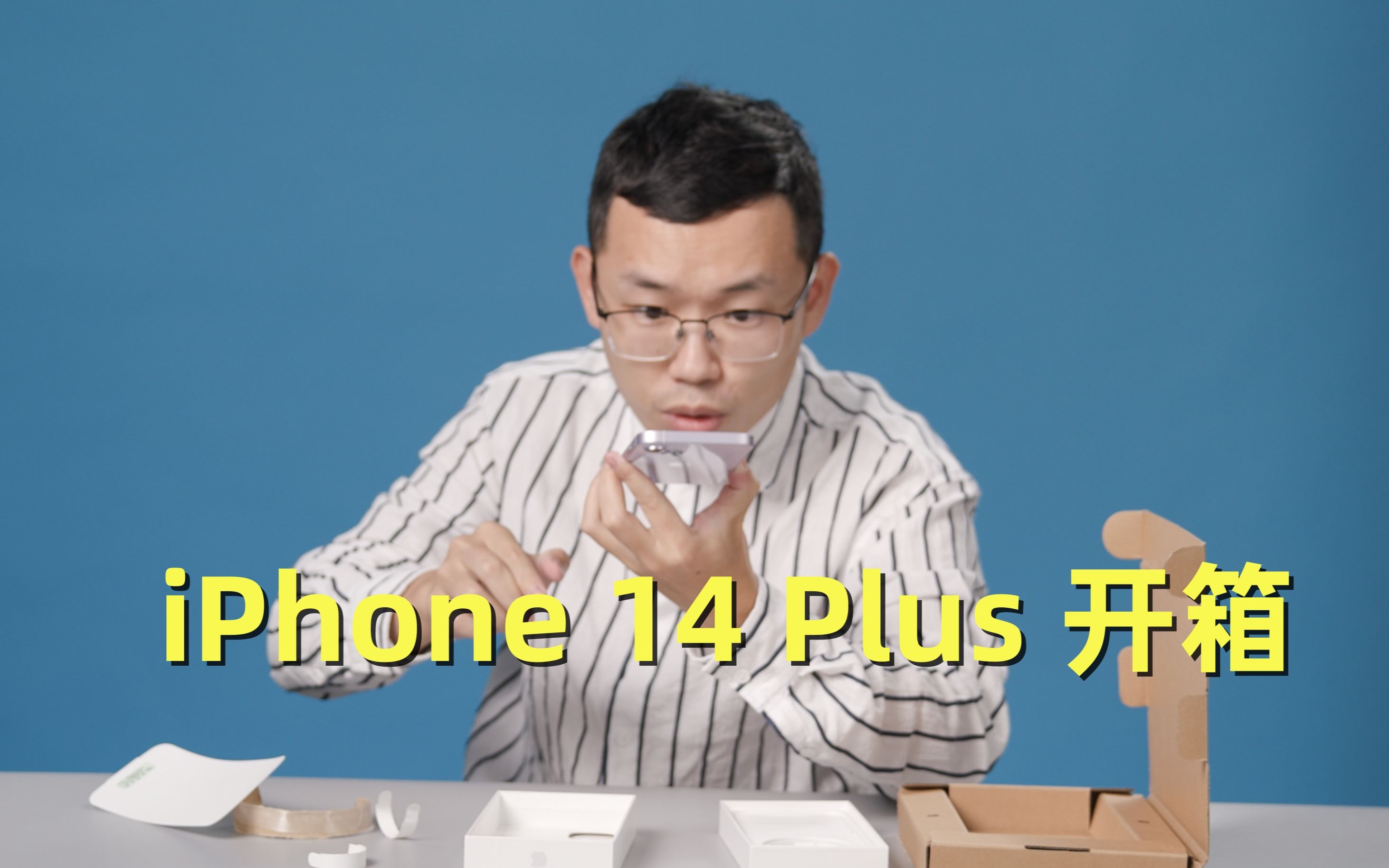iPhone 14 Plus唯一的出路就是降价！
