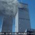 美国911事件，4架飞机撞世贸大厦的威力有多大？场面胜过灾难大片！