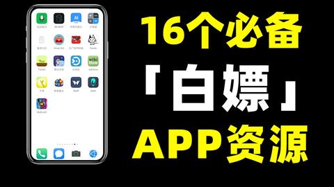 白嫖短剧app，轻松观影，享受娱乐新风尚，白嫖短剧APP，轻松观影，畅享娱乐新风尚