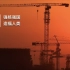 中国核电宣传片