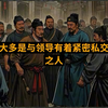 领导的夸奖和赞美，逢场作戏#生存法则 #职场智慧 #为人处世 #人际交往 #职场那些事