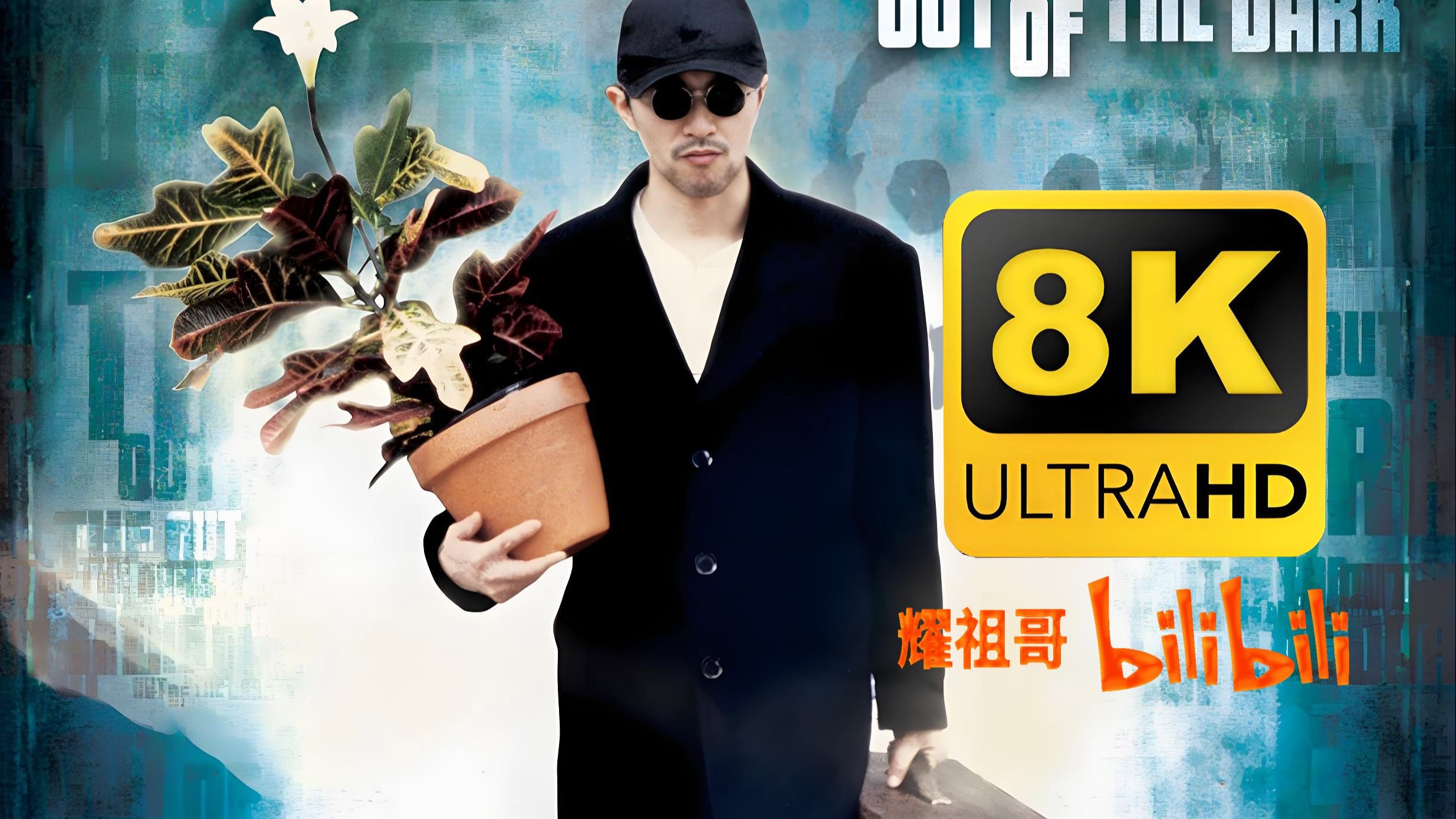 【回魂夜】4K修复国语中字 周星驰 莫文蔚 粱家仁 李健仁 黄一飞 卢雄 李力持 周志雄 卢雄 梦龙