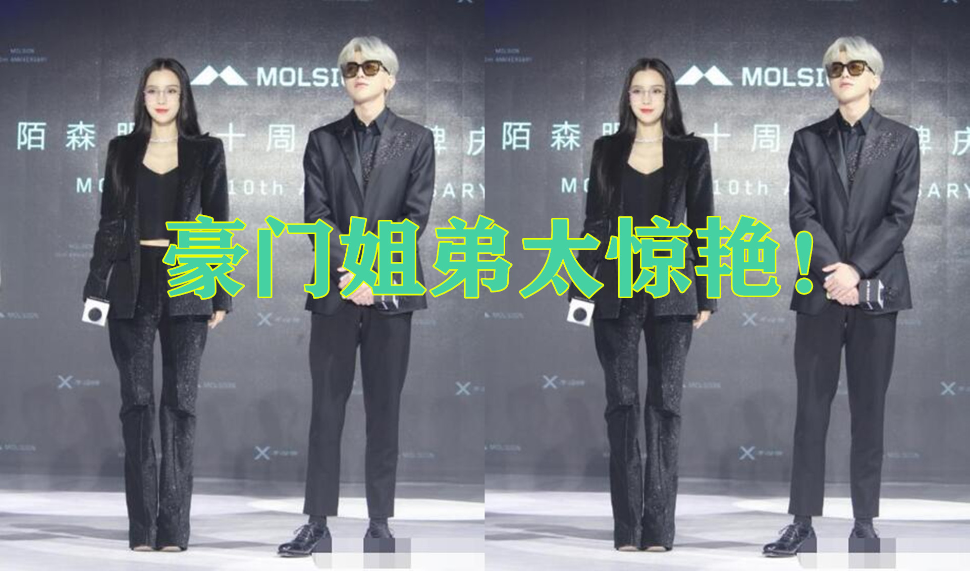 angelababy蔡徐坤惊喜同框!西装配眼镜豪门姐弟太惊艳!