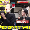 20211217爆買い☆スター恩返し　貫地谷しほり cut