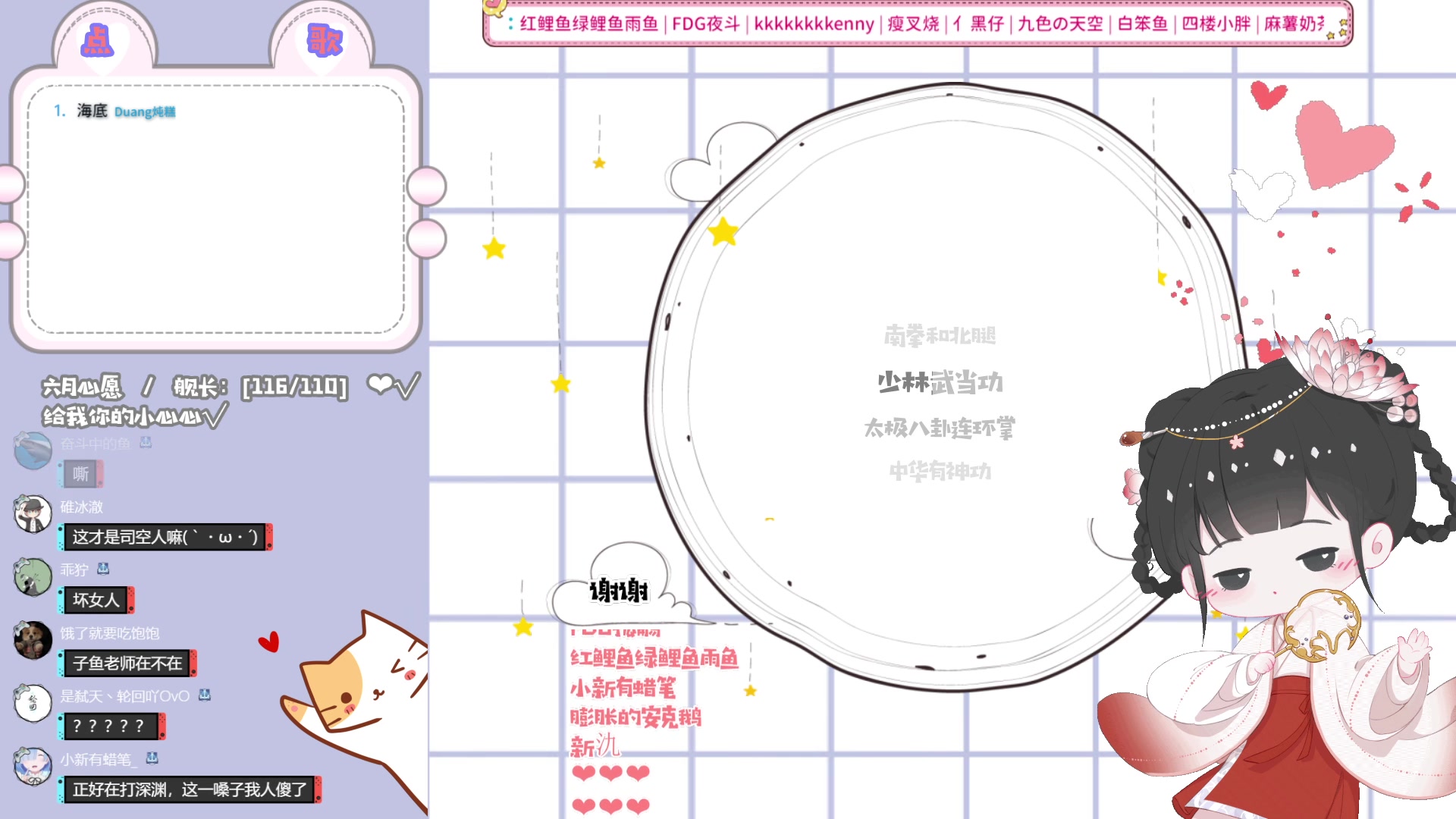 【鱼清一】 2021年6月5日下午直播录像（不能改标题的一天）