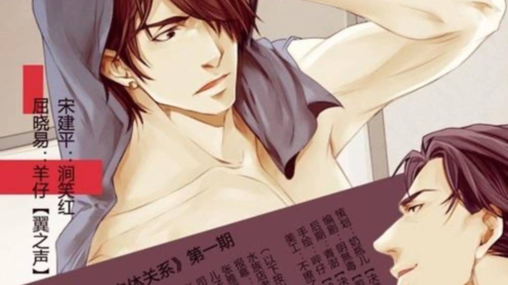 【肉体关系】广播剧全一期现代广播剧