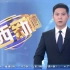 【放送文化】广西卫视《广西新闻》聚焦东航一架飞机在广西梧州坠毁事件（2022年3月21日发布）