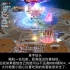 【最终幻想14】零式律动二层解说视频-A6S机工视角