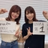 【可视广播生肉】はーい！鈴代です！ 今行きまーす！ 第2回(2019.10.11) 嘉宾:大西沙织