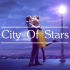 【无损音质】爱乐之城   City Of Stars