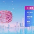 《深圳卫视》2021在播包装-ID演绎导视