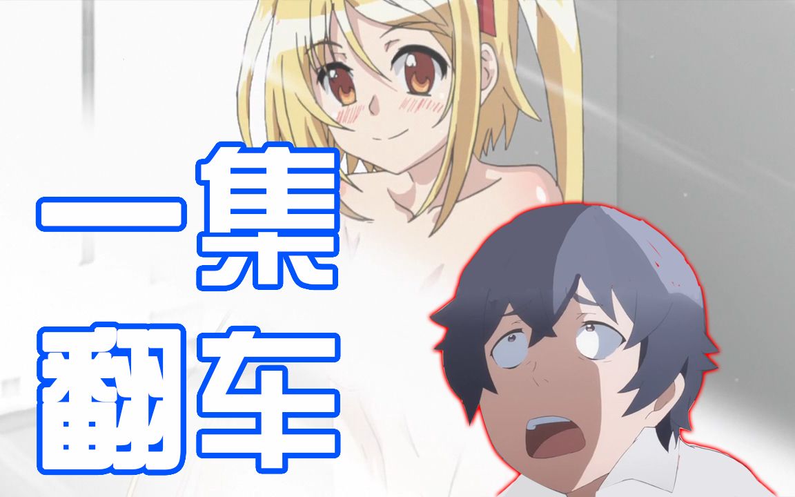 日本露奶动漫有 大美女的美奶露出来了