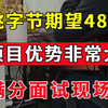 一个准备跳槽字节的小伙子，期望薪资48k，你们觉得他实力怎么样？【Java面试实录