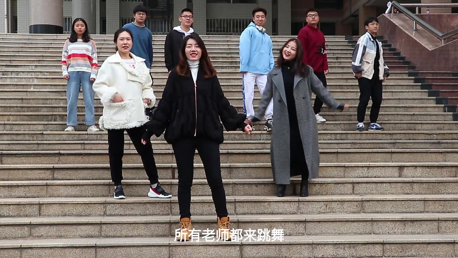 每天一遍 拒绝抑郁 | 魔性coincidance席卷武工大邮电院