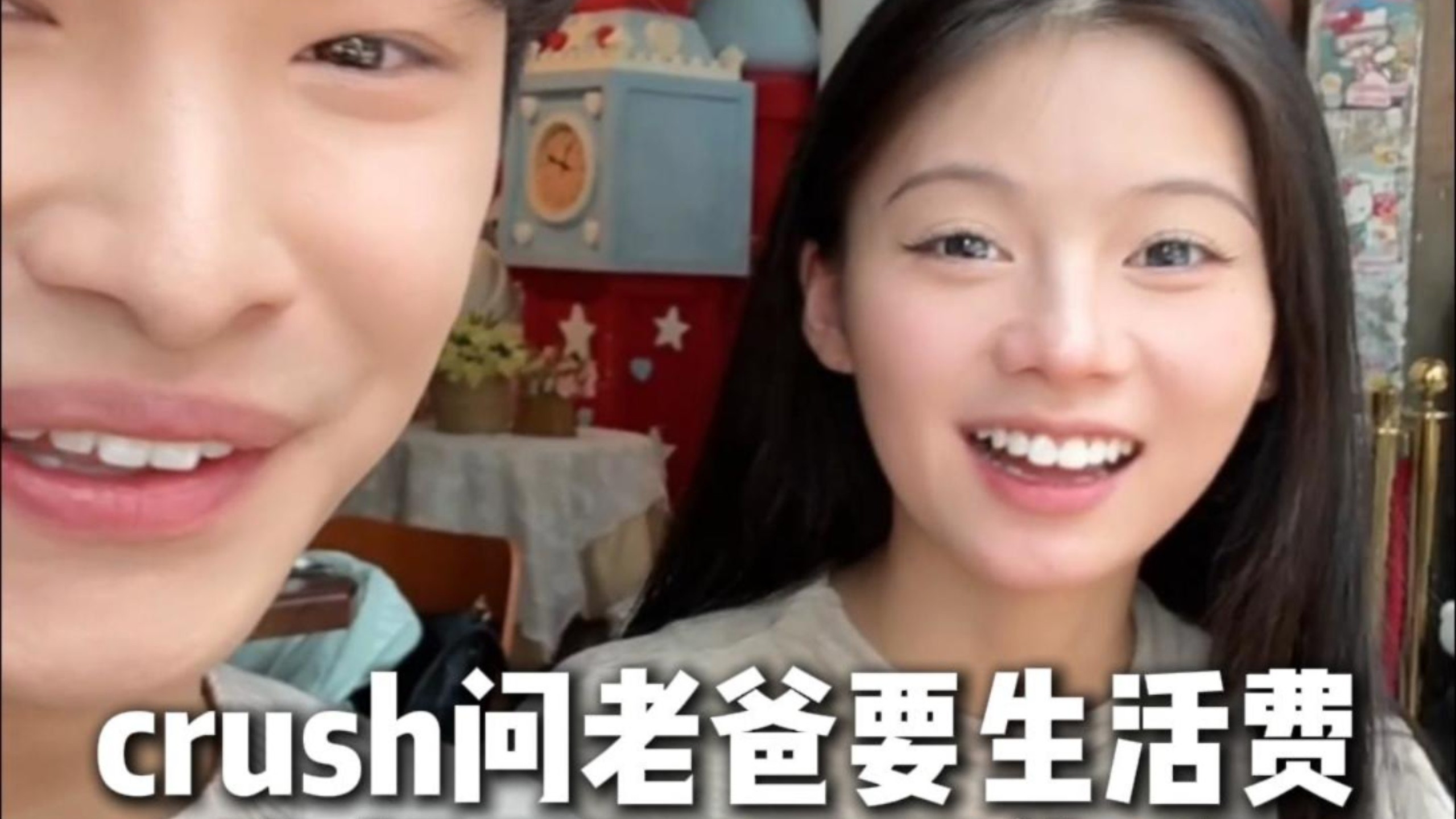 一下子就能看出来橙圆一是亲生的