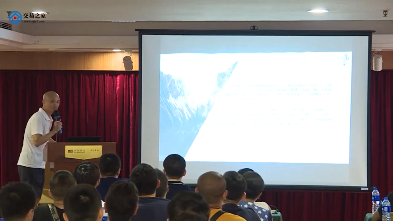 期货讲座—金刚经谢磊4