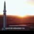 【硬核力量！】中国火箭军2021年形象片发布