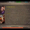 国战野心家834，司马昭颜良文丑强势清场