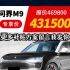 4月15日问界M9/M7最新车价咨询，免息提车开始了