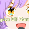 投敌！双菜党迟来的cycle of sorrow翻唱