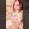 #一劍說好片#西條琉璃 演出的劇情片2025年1月7號上片！ #一劍說好片只在shorts #一劍浣春秋