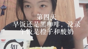 咋样让姨妈快点来 df3fdde39edc1dc39931a0c64c398e90bb9bfa30.jpg@280w_158h_1c_100q.jpg