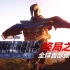 《复仇者联盟4：终局之战》全球首款预告正式发布 - 超清1080P/中国区中文简体预告原版