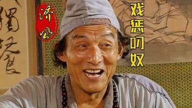 【<em class="keyword">济公</em>1985-1988-1998】全 三 部  未删减
