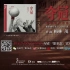 夺冠 中国女排 电影原声音乐 电影配乐 CD 2020 | 作曲 梅林茂 | 出品 影乐志