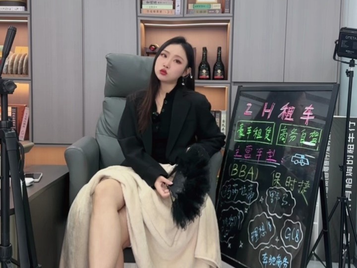 [直播].[蓝光].[绵阳ZH豪车租赁（萍宝儿）].[684775294205].[新号开播，一千多人].[20241221110255]