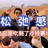 KPL梦之队人均整活高手_王者荣耀