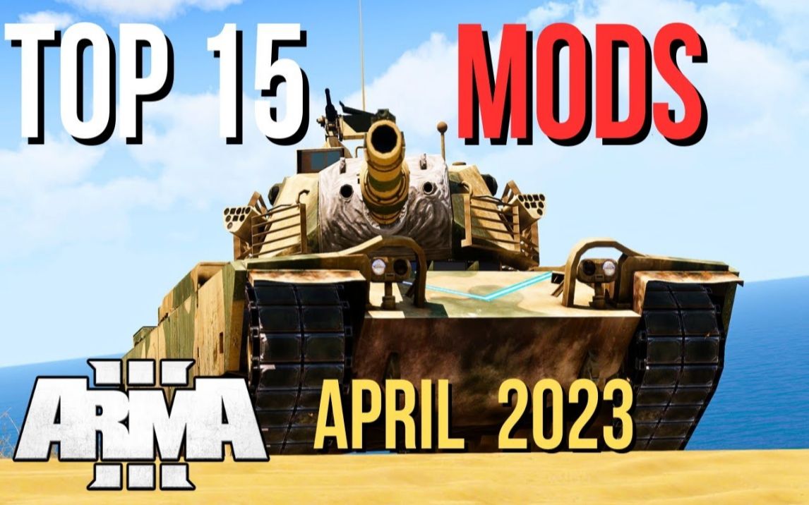 Arma 3 Mods - 终极游戏体验的必备模组