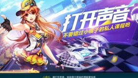 qq飞车手游什么时候关服 df57d17763807c153e5c2e4ca91828453dea10a9.jpg@280w_158h_1c_100q.jpg