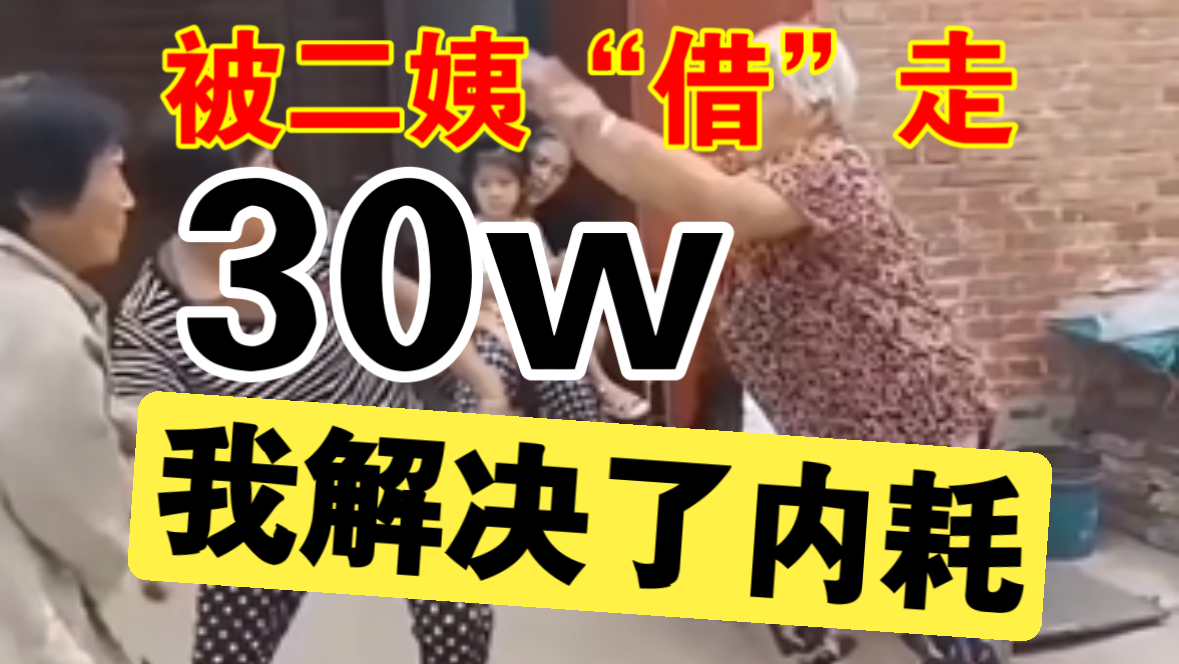 从底层爬起的我，学会了利用人性弱点解决内耗