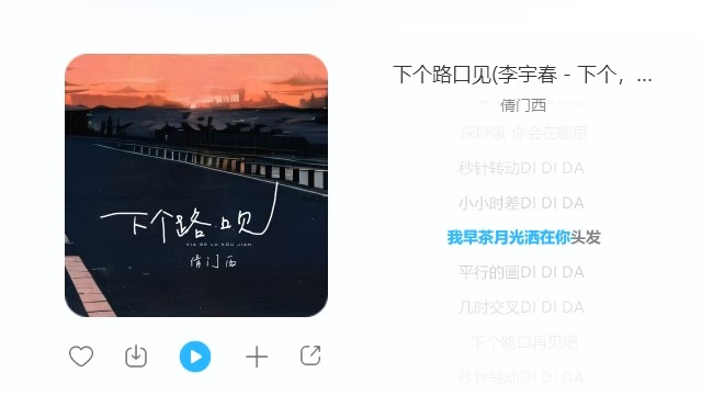 字幕下载