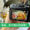 关于新手如何选择镜头，不要瞎买，先把一个镜头玩明白