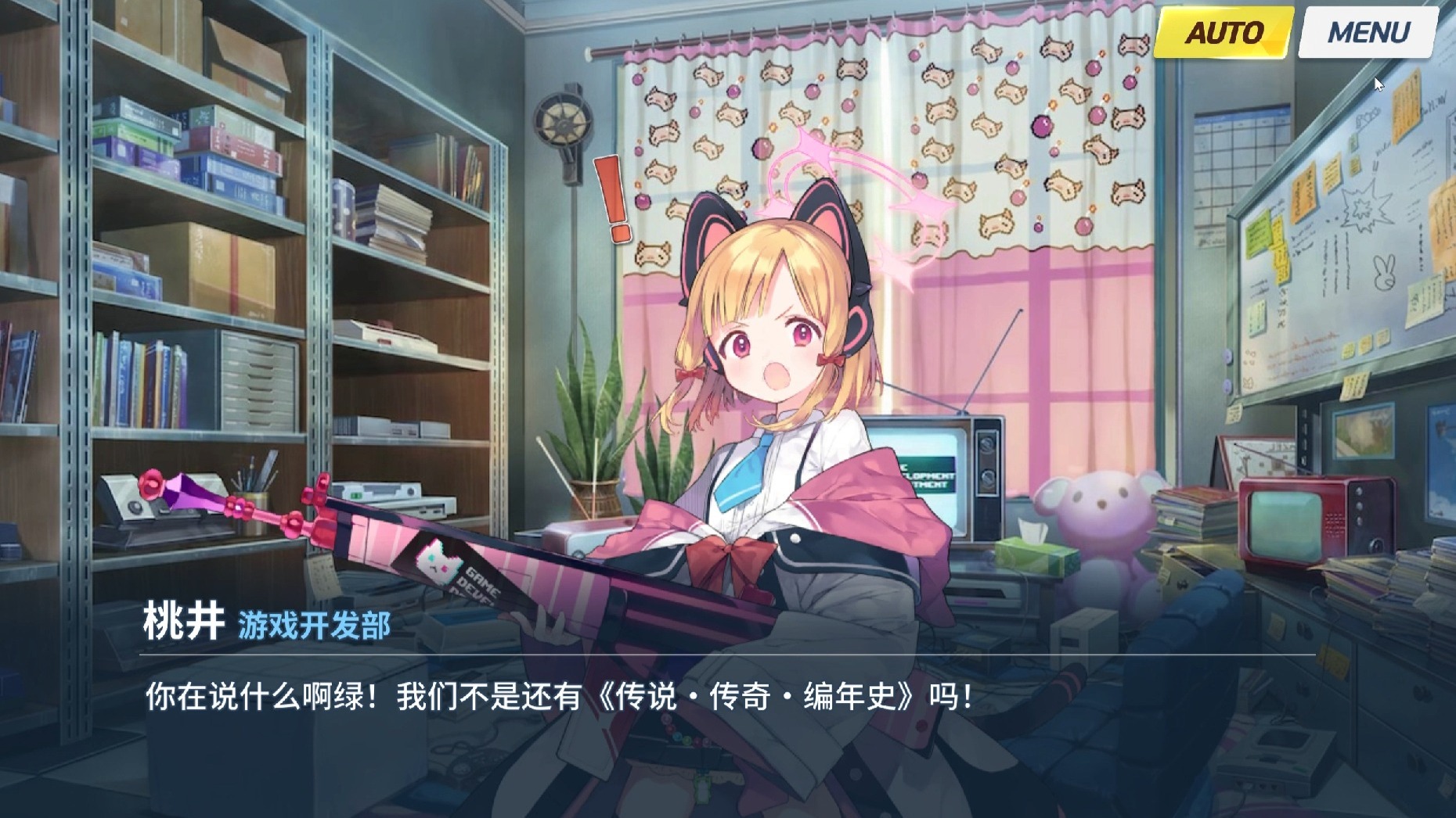 徘徊者的新日常02 邦邦咔邦！流浪者暂时加入了队伍！【蔚蓝档案/AA二创】