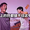 哥哥把弟弟打了，爸爸却