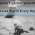 第一次世界大战每日战况