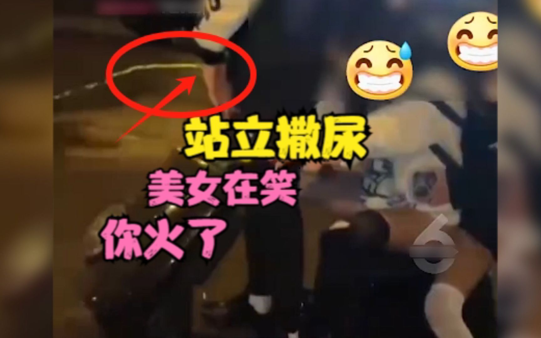 一些人在武汉长江大桥景区随地撒尿成“习惯” - 辣眼时评 - 华声论坛