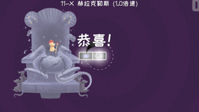 冰与火之舞怎么进隐藏关 df74939a28cbbadaaf72272641b54ab571b04e11.jpg@280w_158h_1c_100q.jpg
