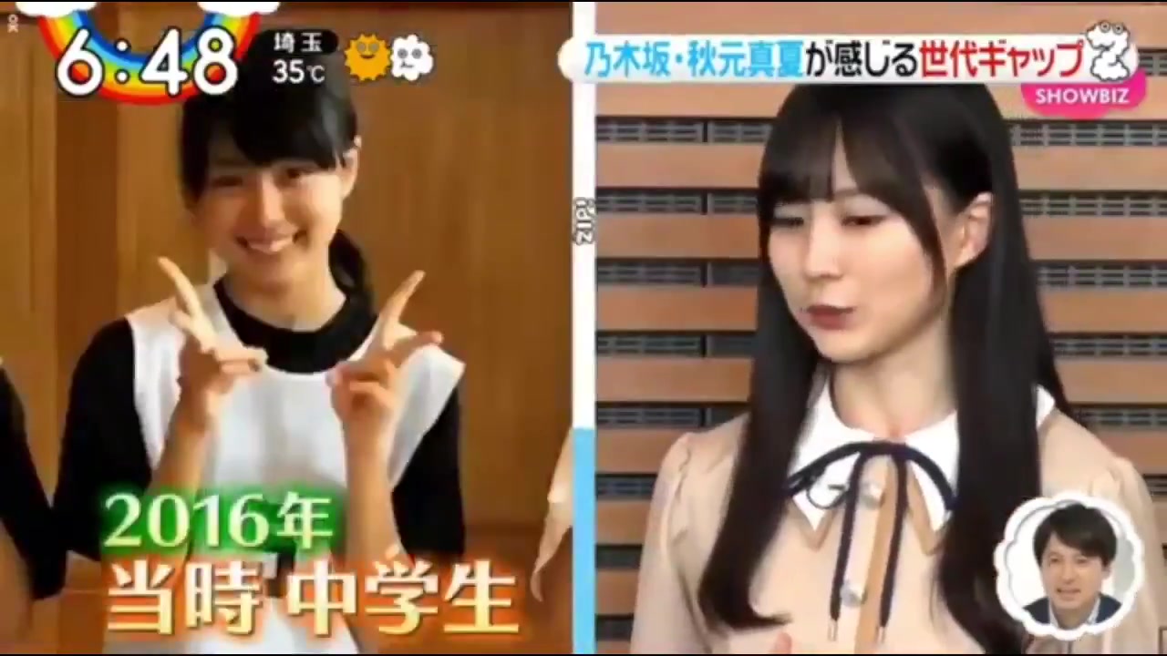 賀喜遥香真夏さんとかっきー可 Zip 乃木坂46 哔哩哔哩 つロ干杯 Bilibili