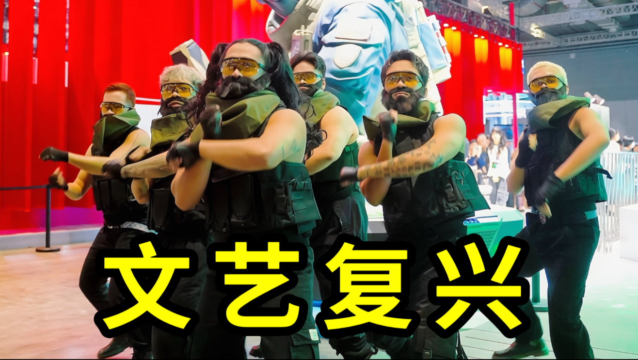 猛男乌鲁鲁在BW跳新宝岛？！