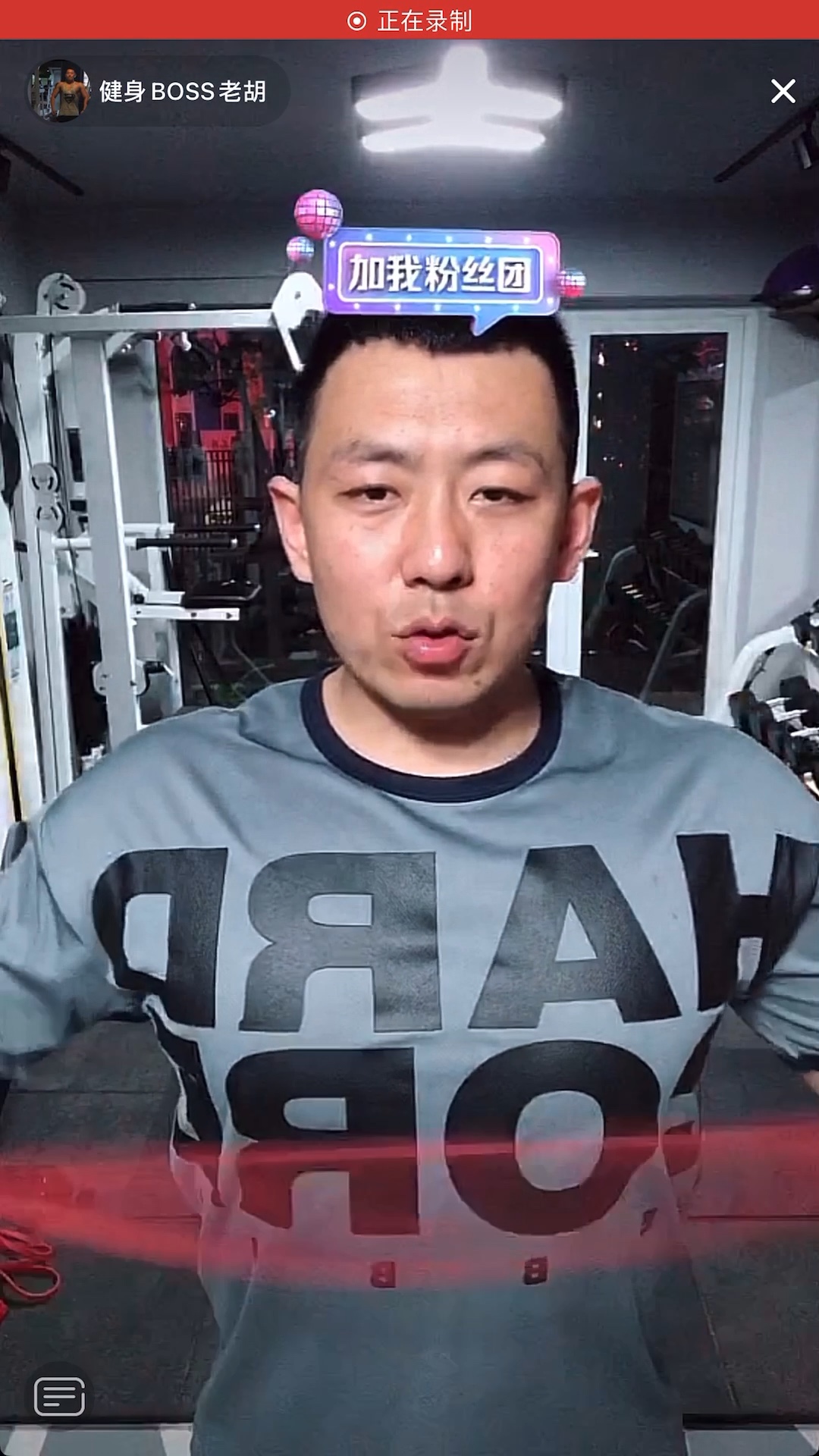 老胡健身0518周二训练_哔哩哔哩_bilibili